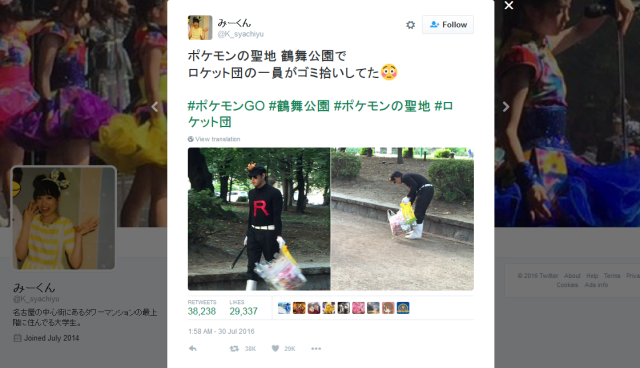 “To protect the world from devastation!” Real-life Team Rocket cleans litter in Pokémon GO park